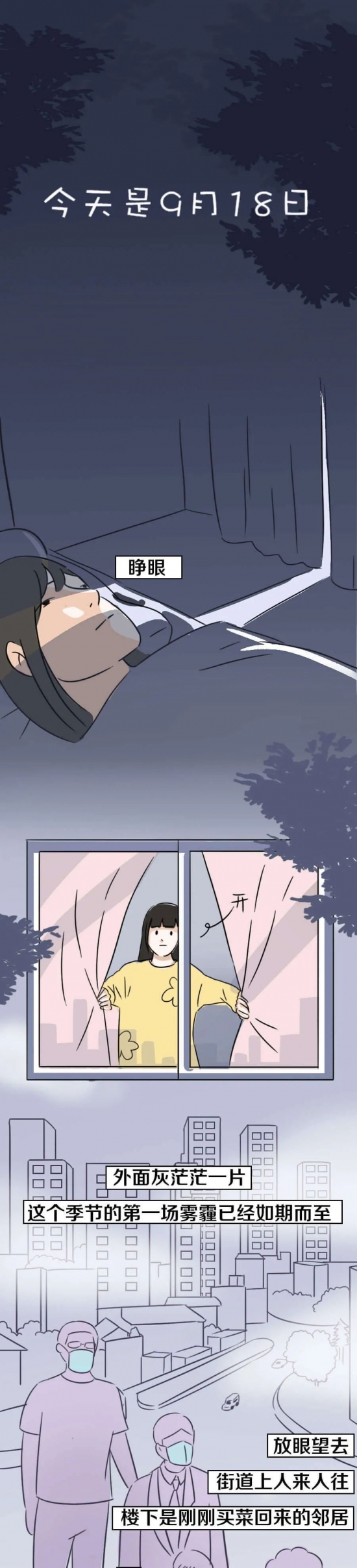 云图片