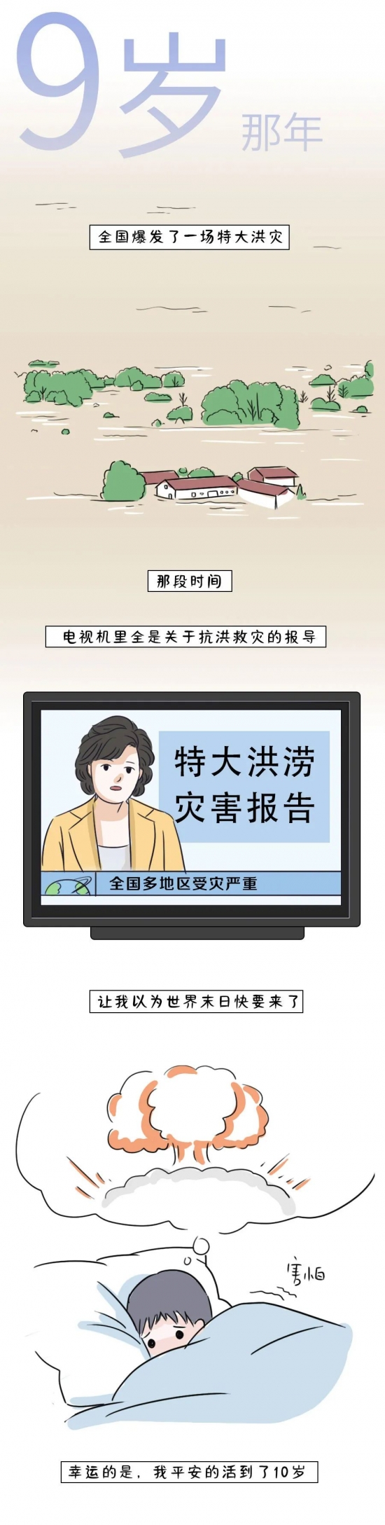 云图片